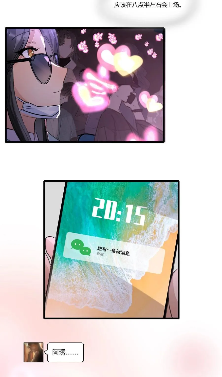 128 别紧张23