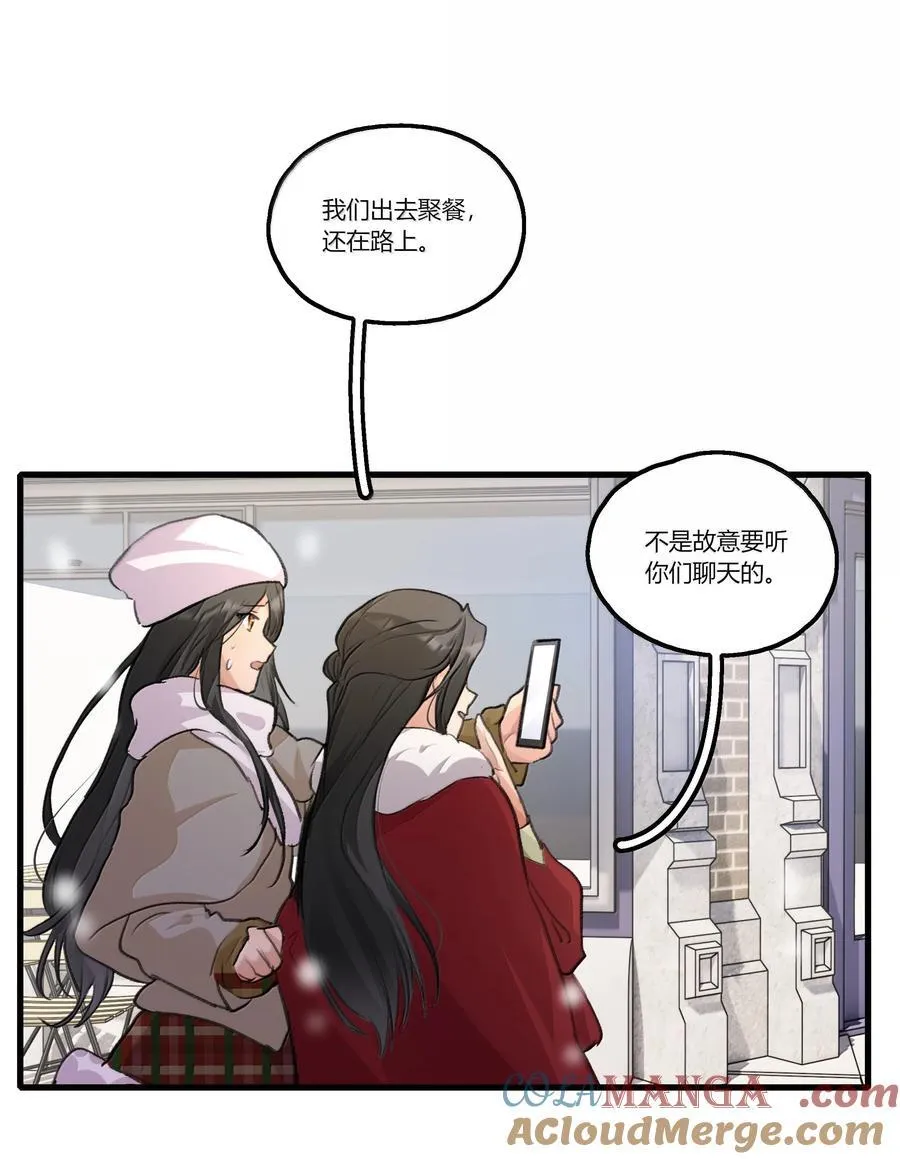 122 让爸爸和她打个招呼？22