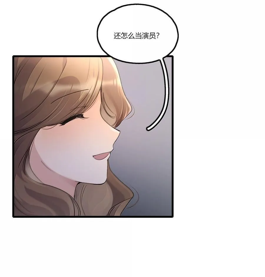 121 这次我不说谢谢你5