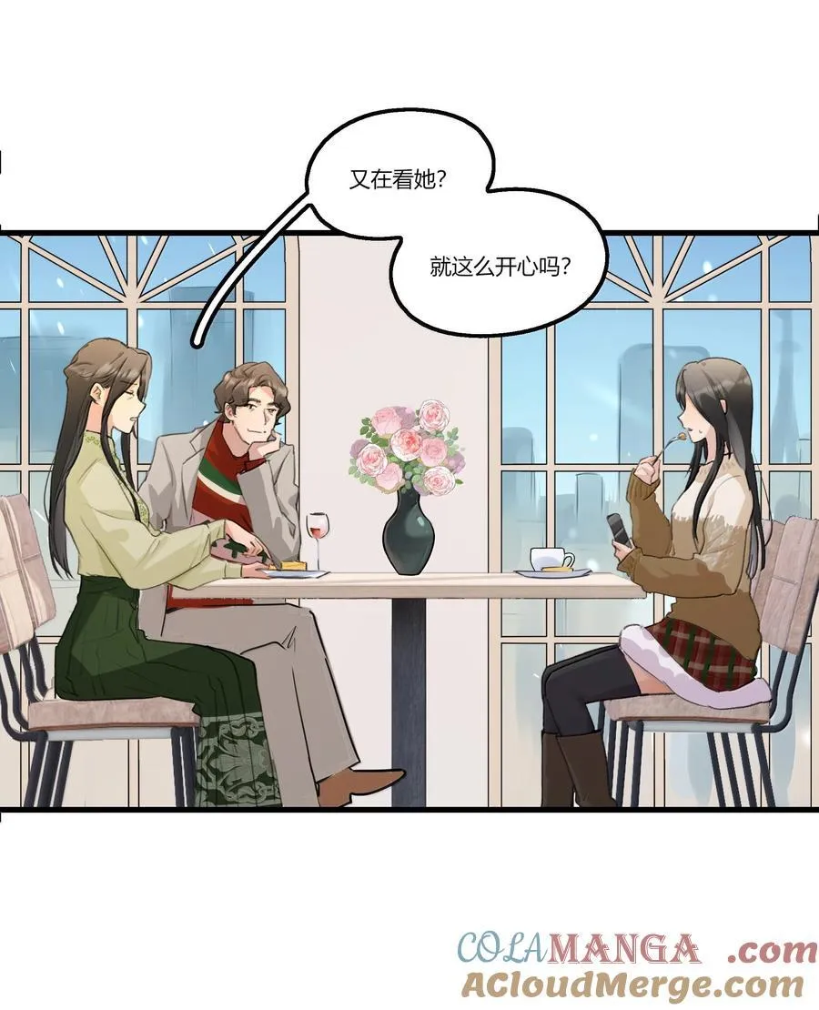 124 你记得要开心就好6