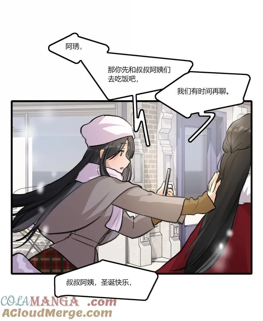 122 让爸爸和她打个招呼？24