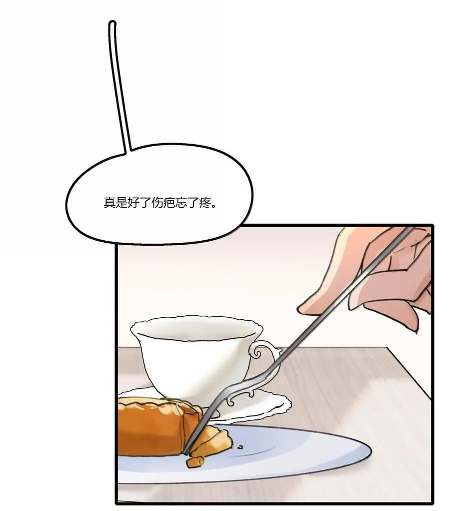 124 你记得要开心就好9