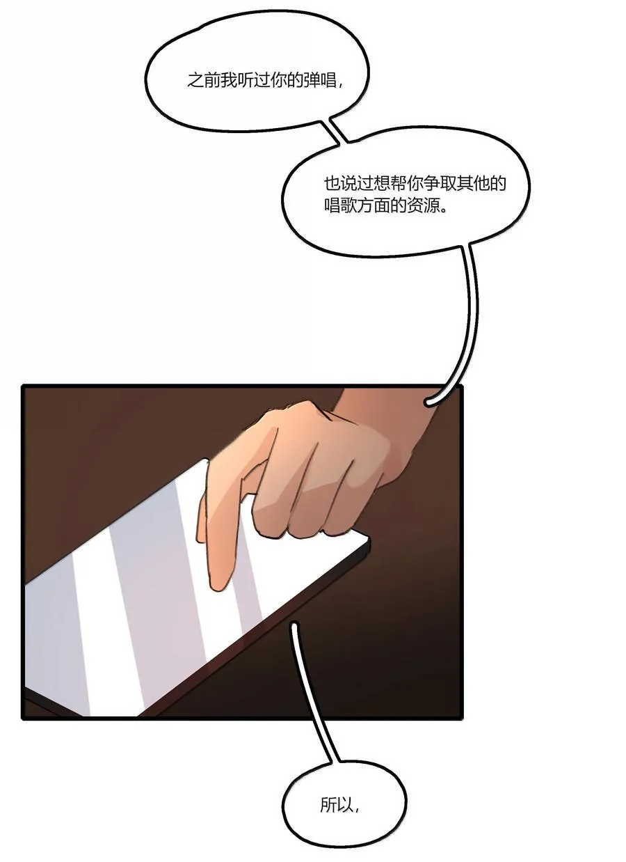 124 你记得要开心就好25