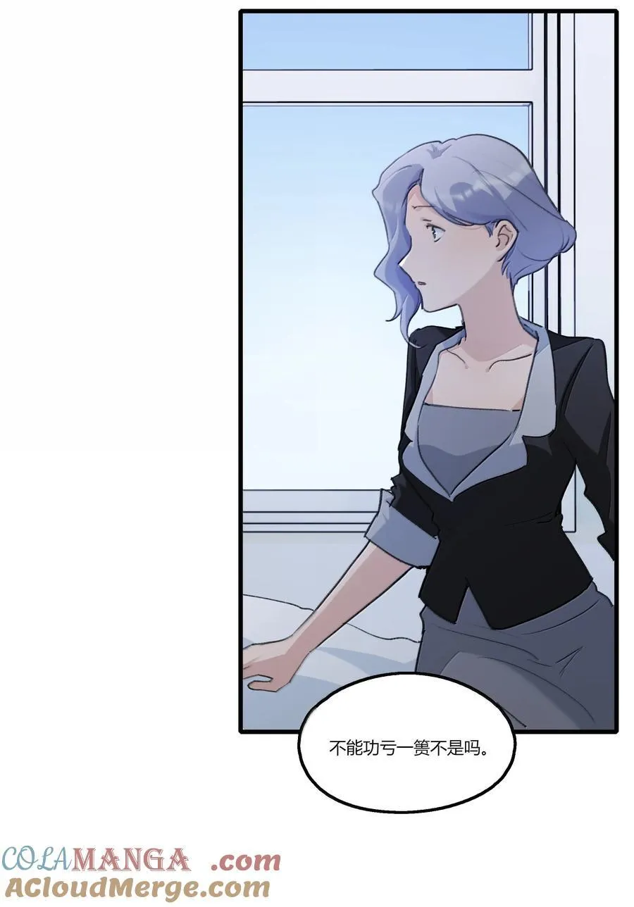 119 试镜6