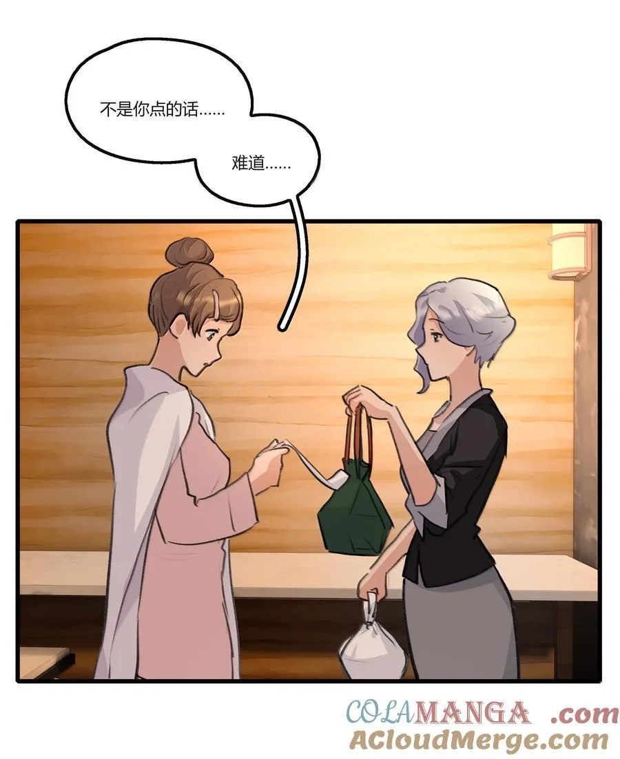 123 吃完24