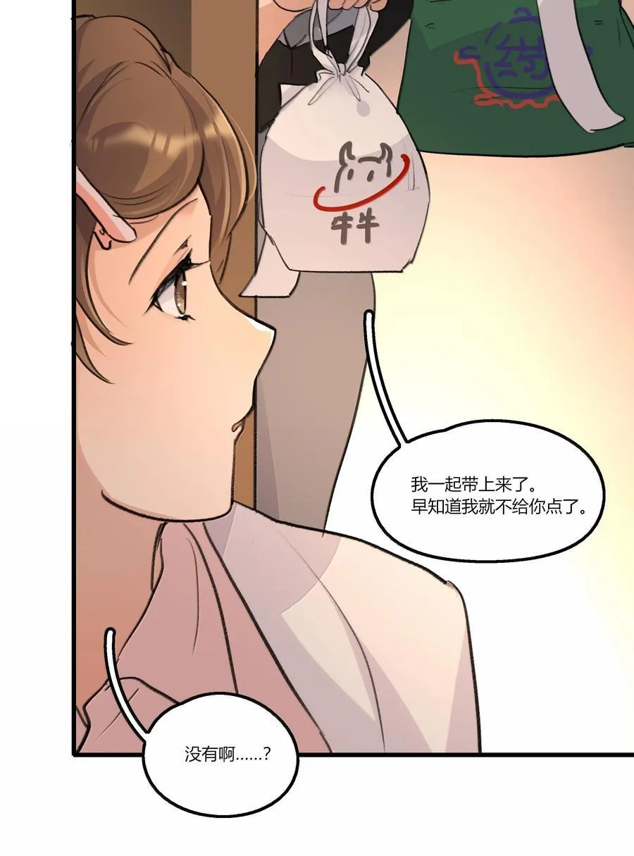 123 吃完23