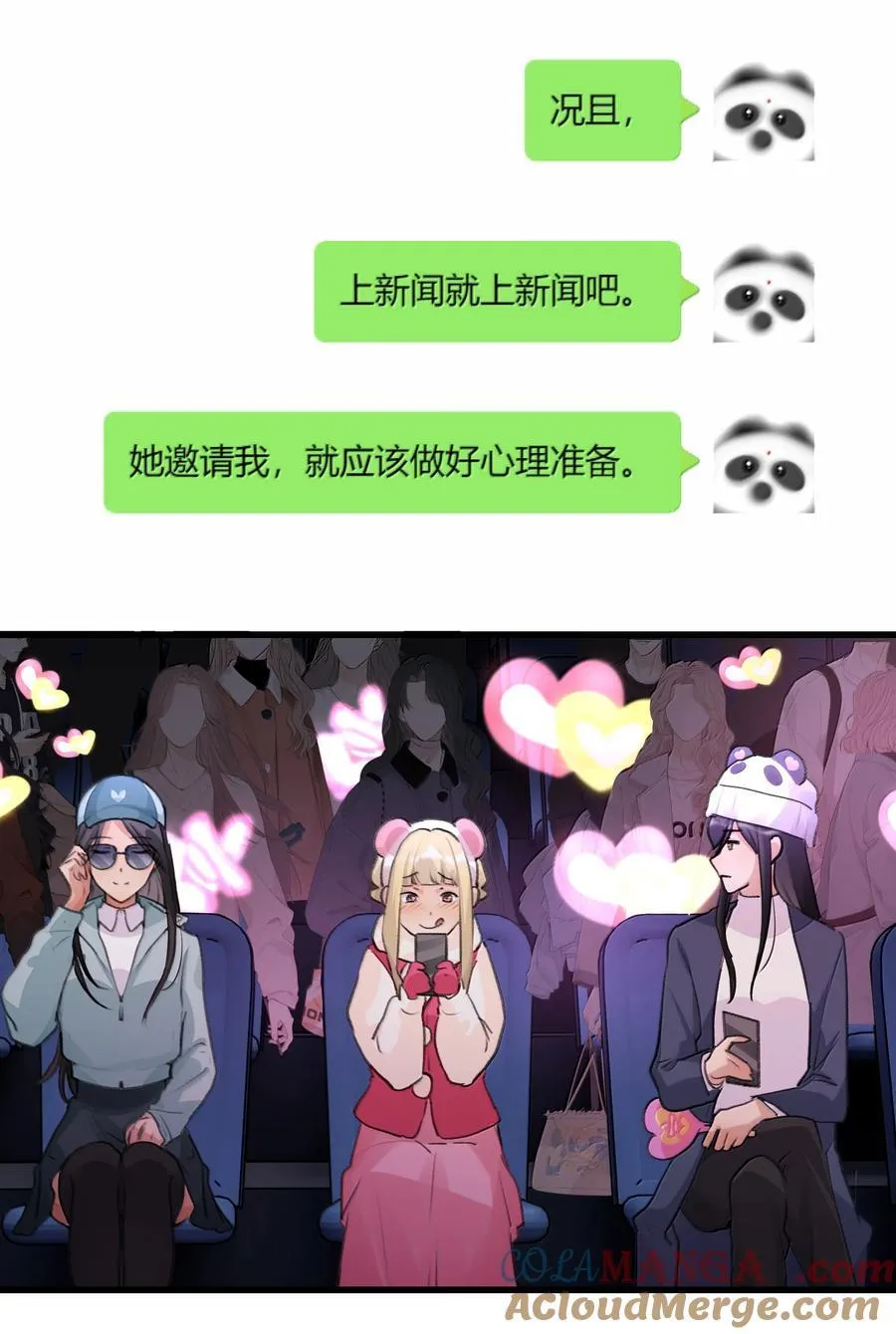 128 别紧张20
