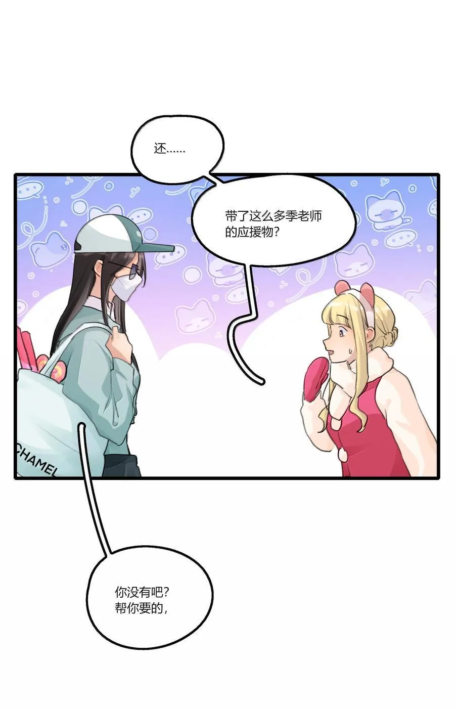 128 别紧张13