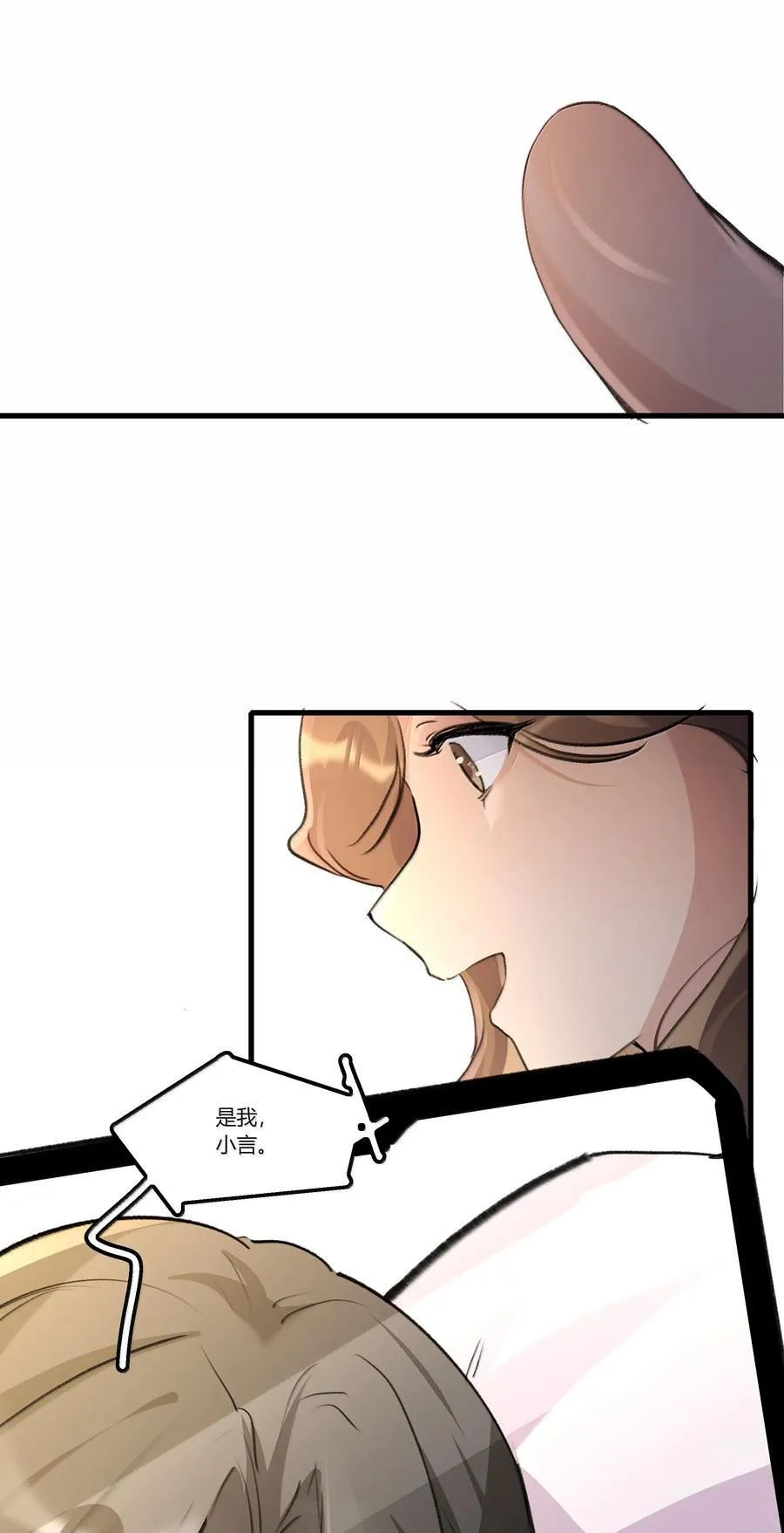 122 让爸爸和她打个招呼？19