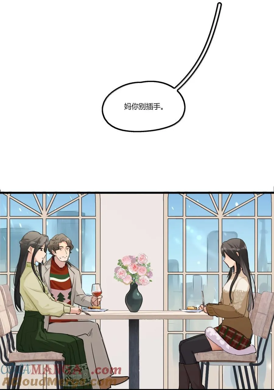 124 你记得要开心就好12