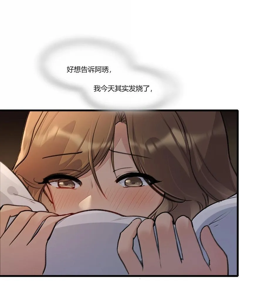 122 让爸爸和她打个招呼？7