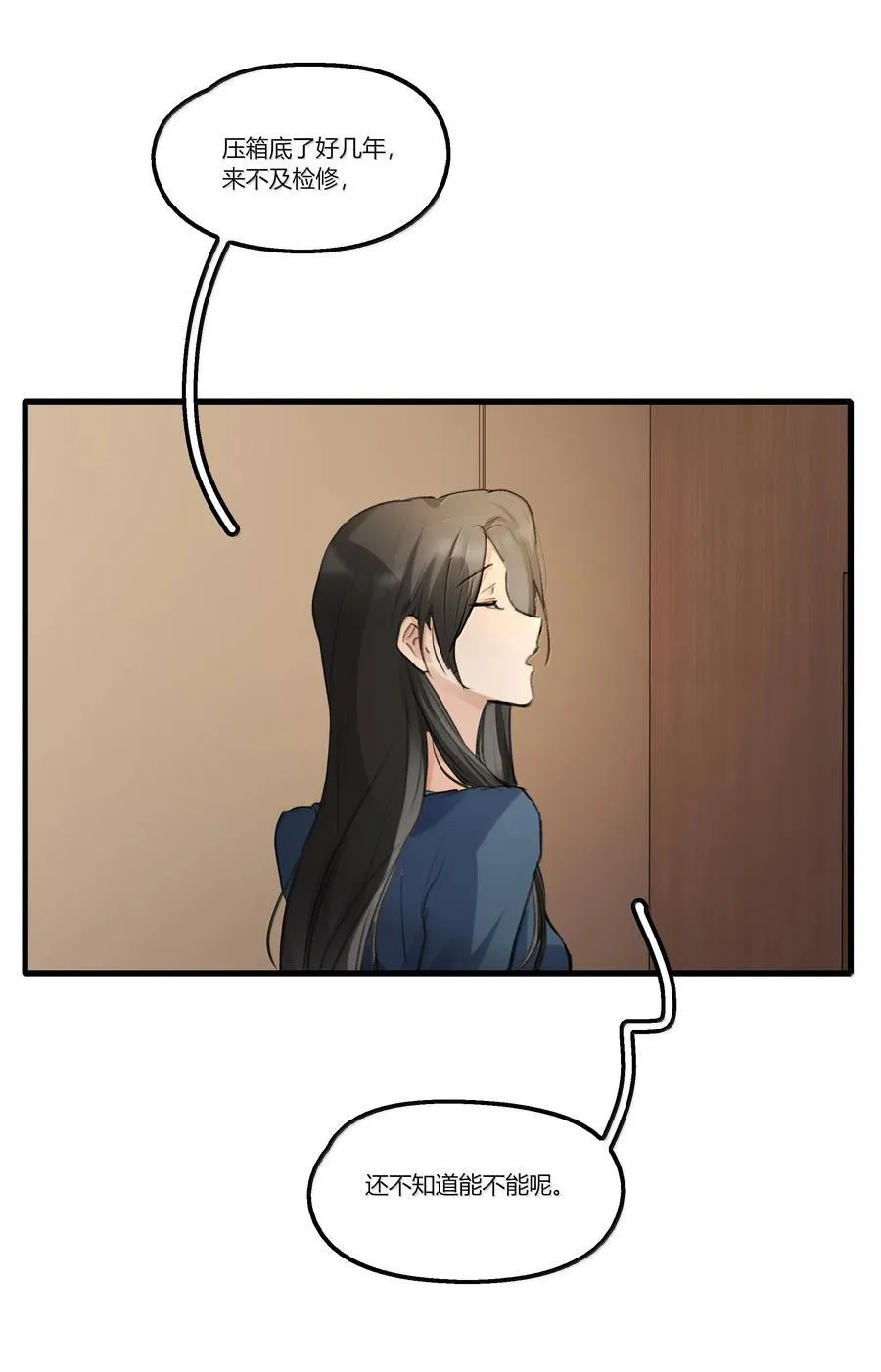 127 是怕你听不见7
