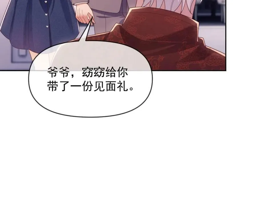 第80话54