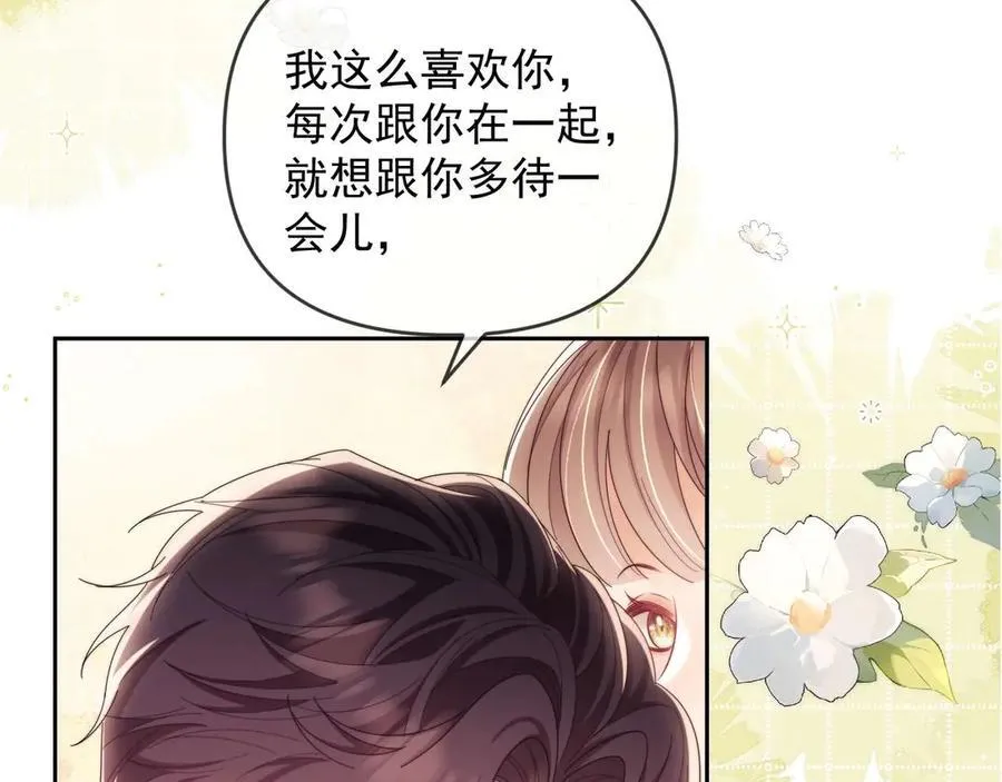 第79话99