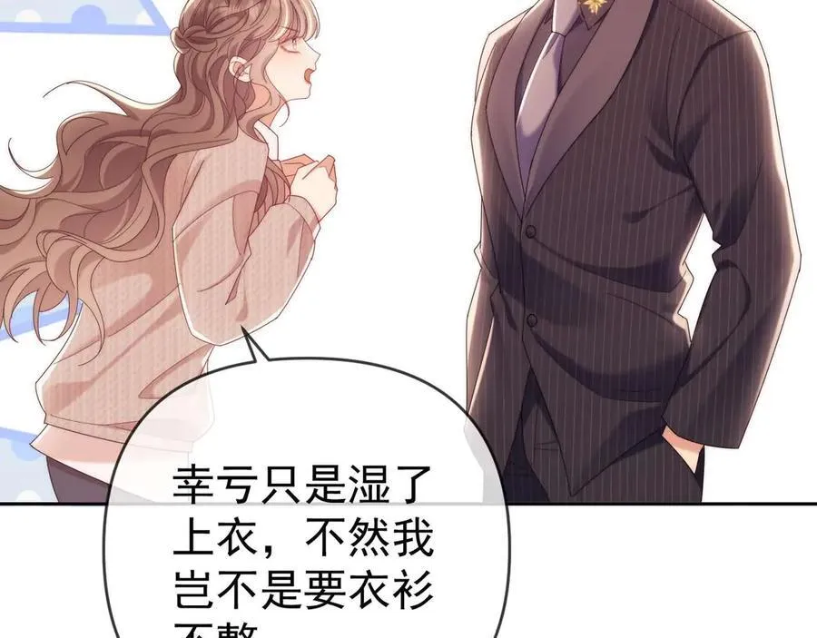 第79话11