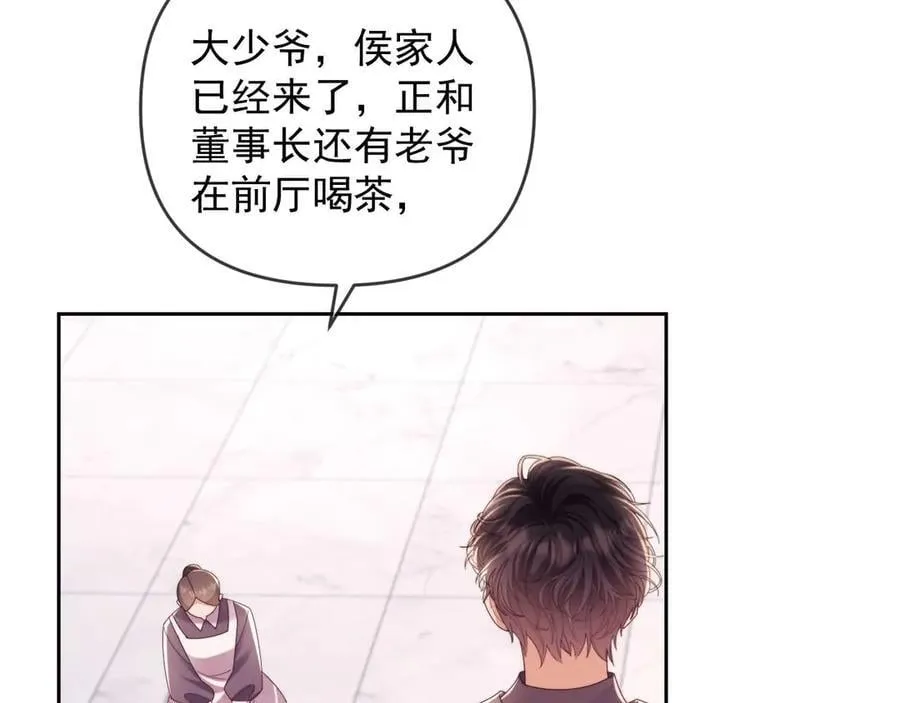 第78话 顺杆爬26