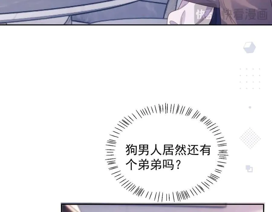 第80话93
