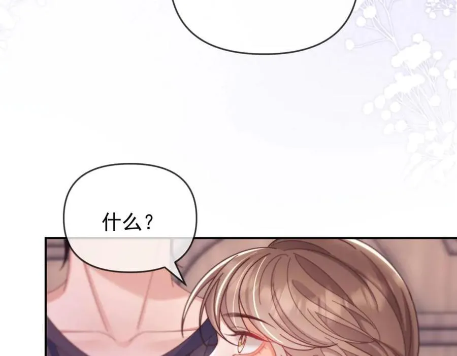 第77话6