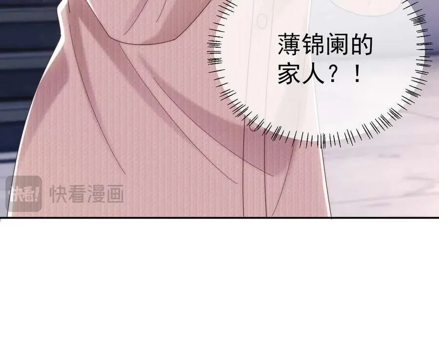 第78话 顺杆爬49