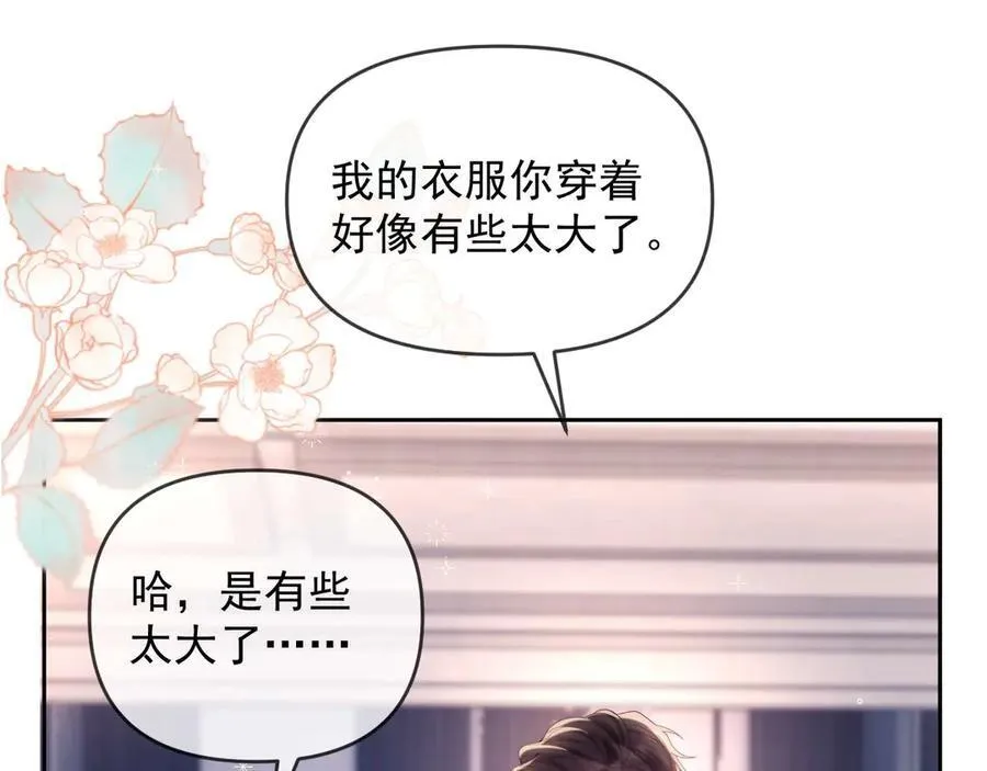 第78话 顺杆爬70