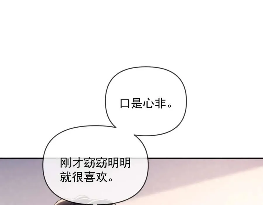 第76话77