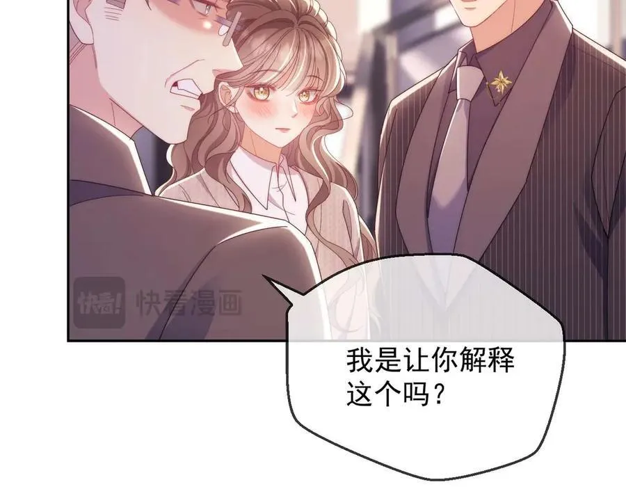 第78话 顺杆爬77