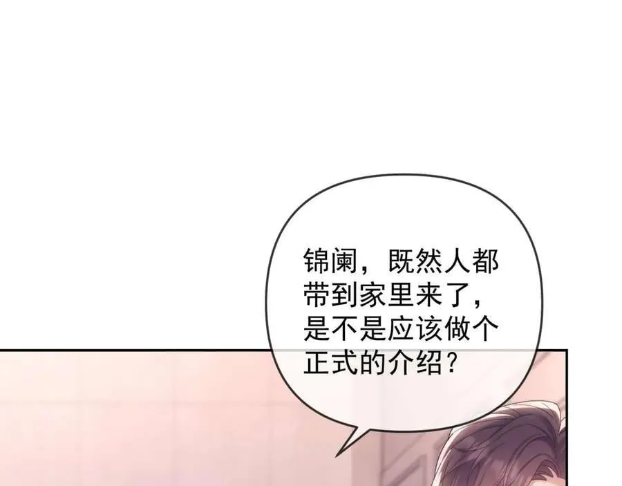 第78话 顺杆爬78