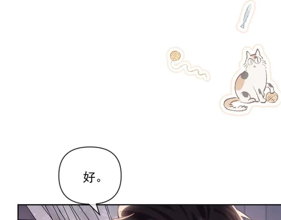 第76话13