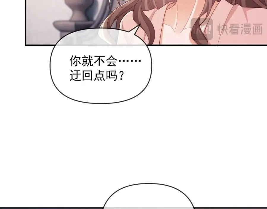 第76话54