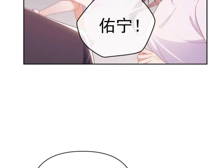 第78话 顺杆爬90