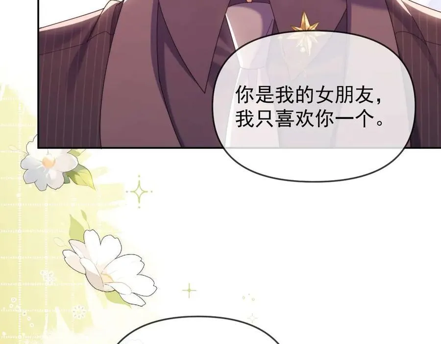 第79话98