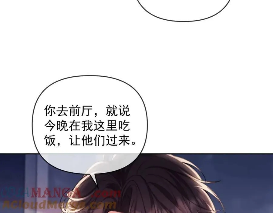 第78话 顺杆爬28