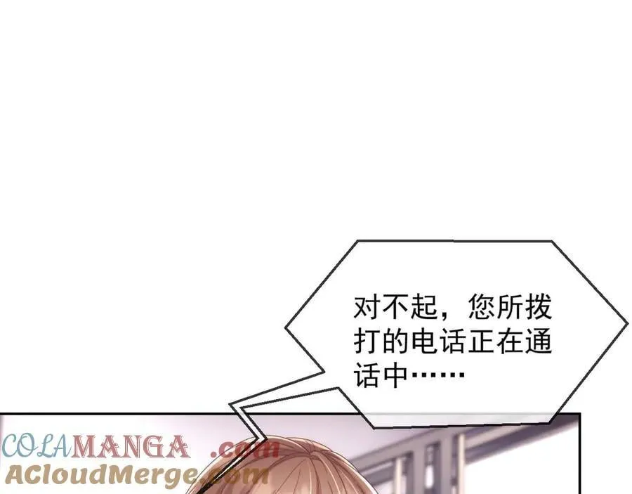 第78话 顺杆爬40