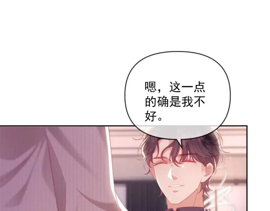 第79话18