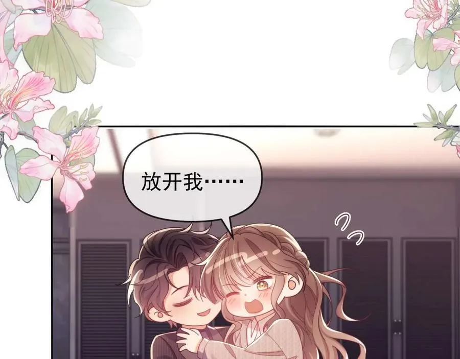 第79话87