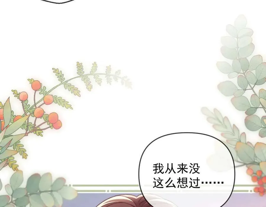 第80话9