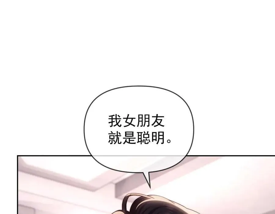 第79话7