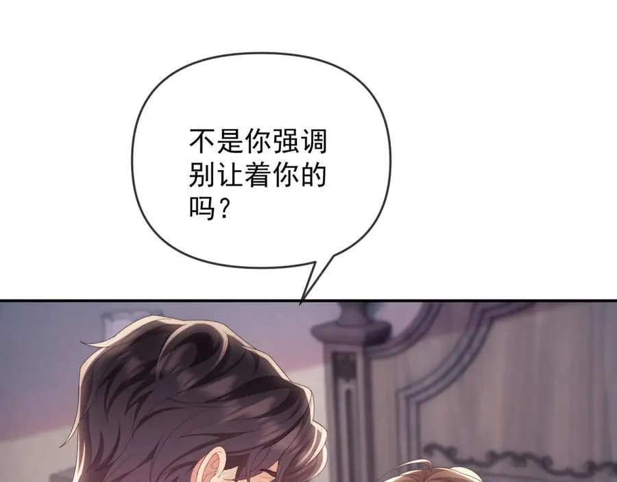 第76话42