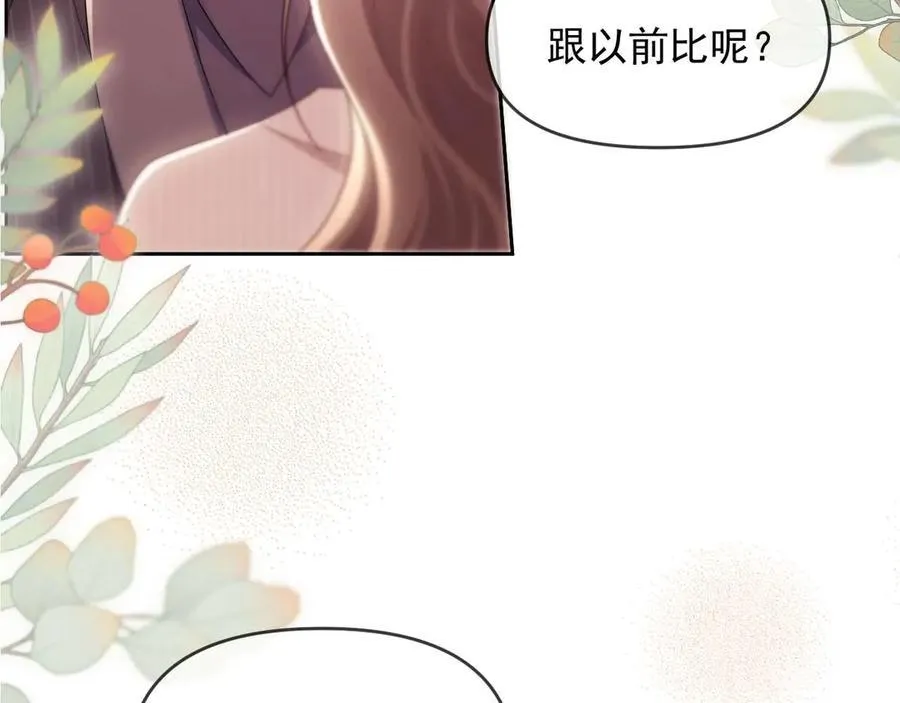 第80话21
