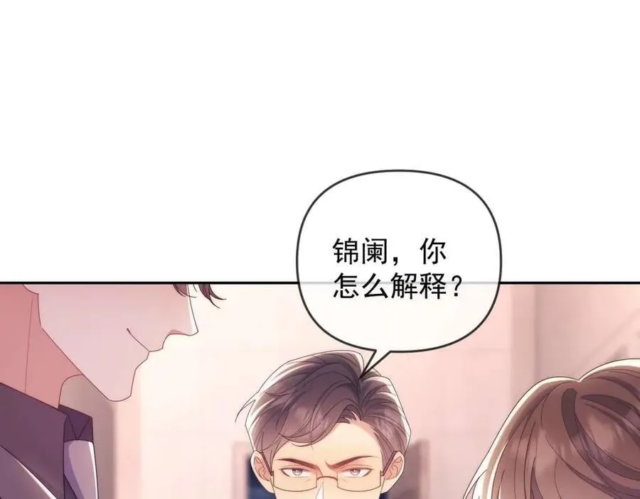 第78话 顺杆爬74
