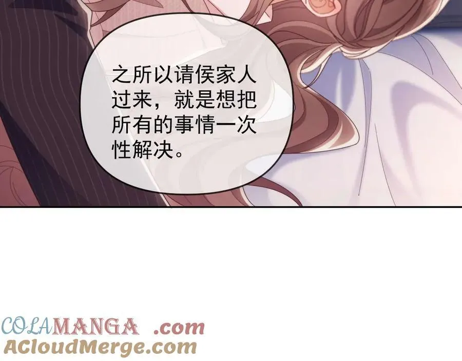 第79话72