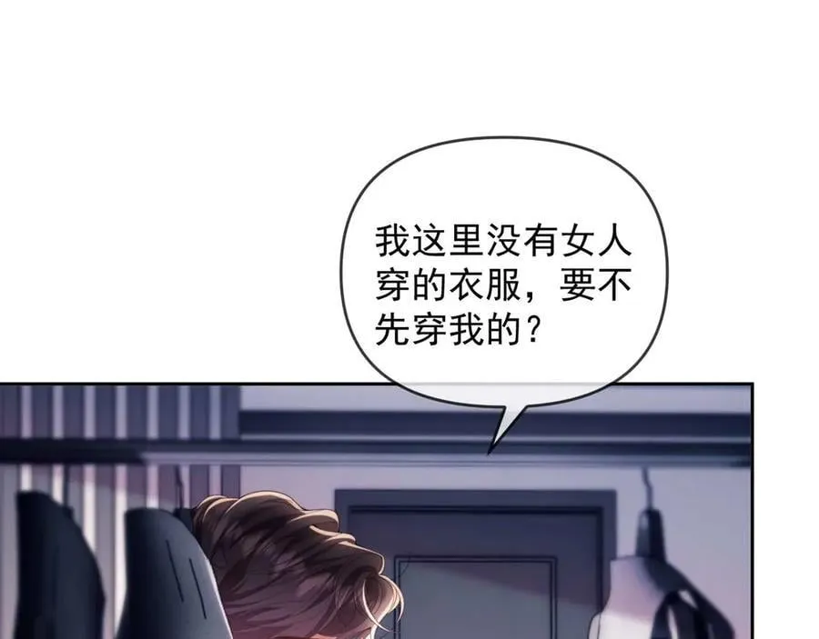 第78话 顺杆爬19