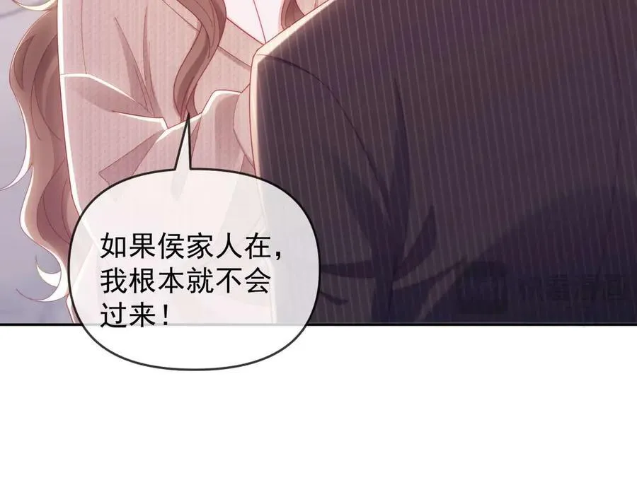 第79话17