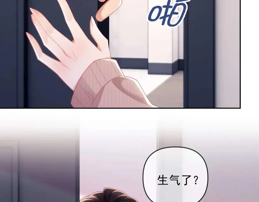第79话25