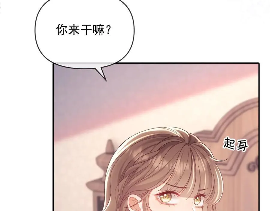 第76话37