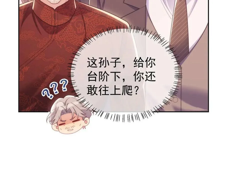 第78话 顺杆爬85