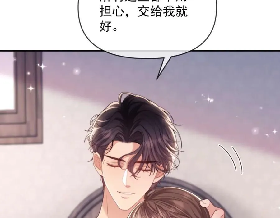 第77话17