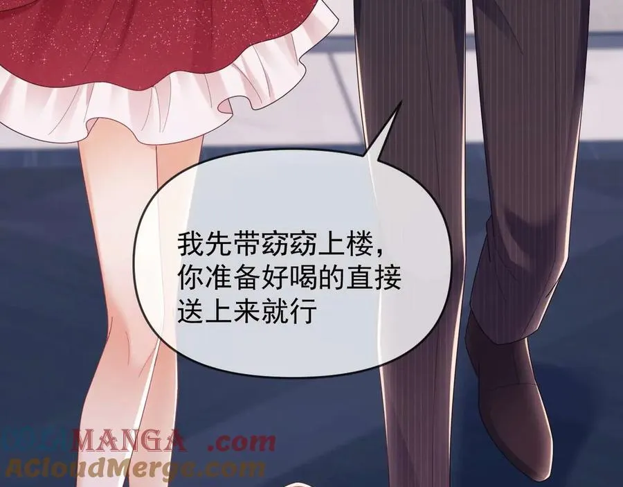 第77话52