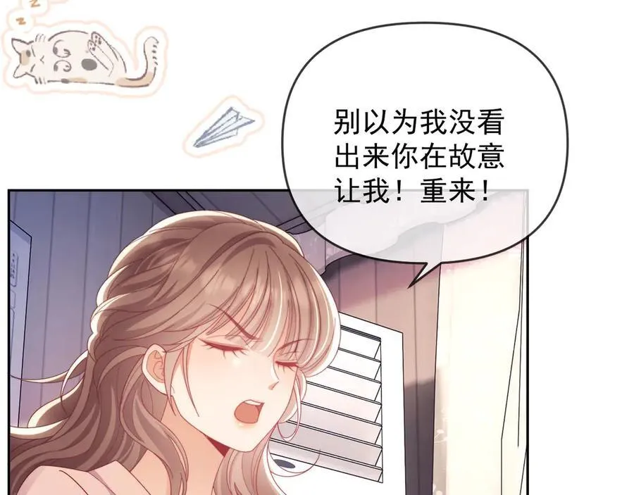 第76话11