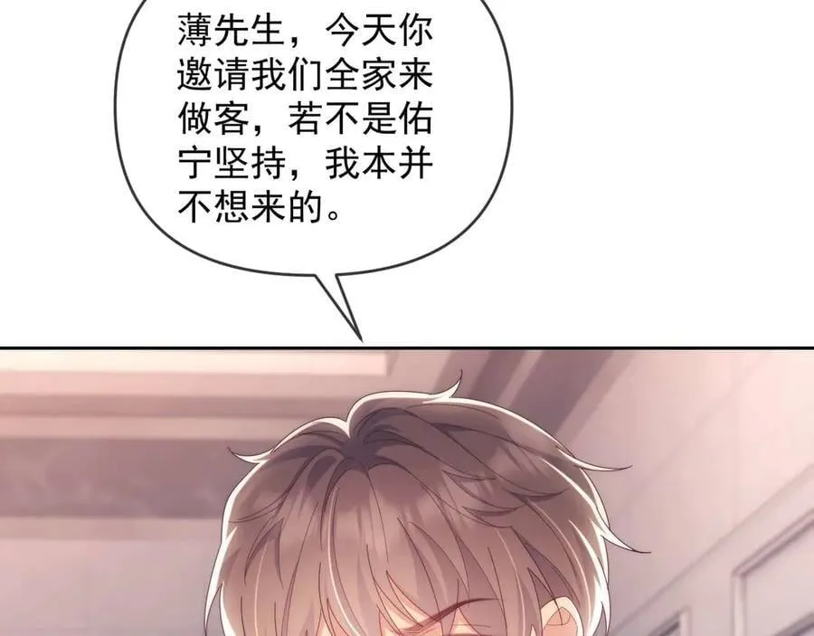 第78话 顺杆爬91